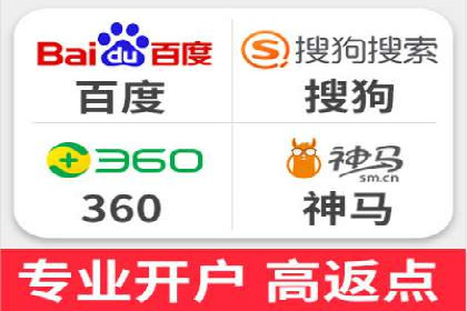深度解析：百度推广返点案例集锦